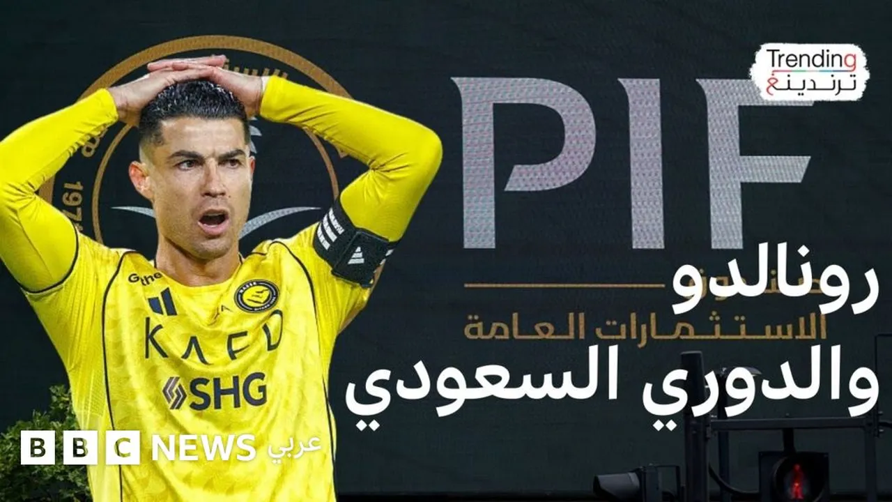 صفقة عالمية مرتقبة.. تطورات مفاجئة حول مستقبل كريستيانو رونالدو داخل الملاعب السعودية